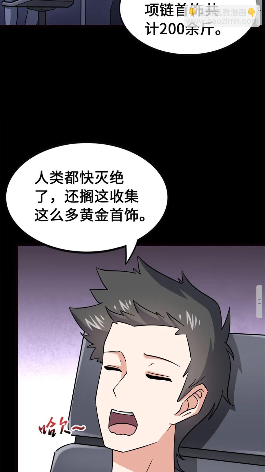 423(1/2)-第428话