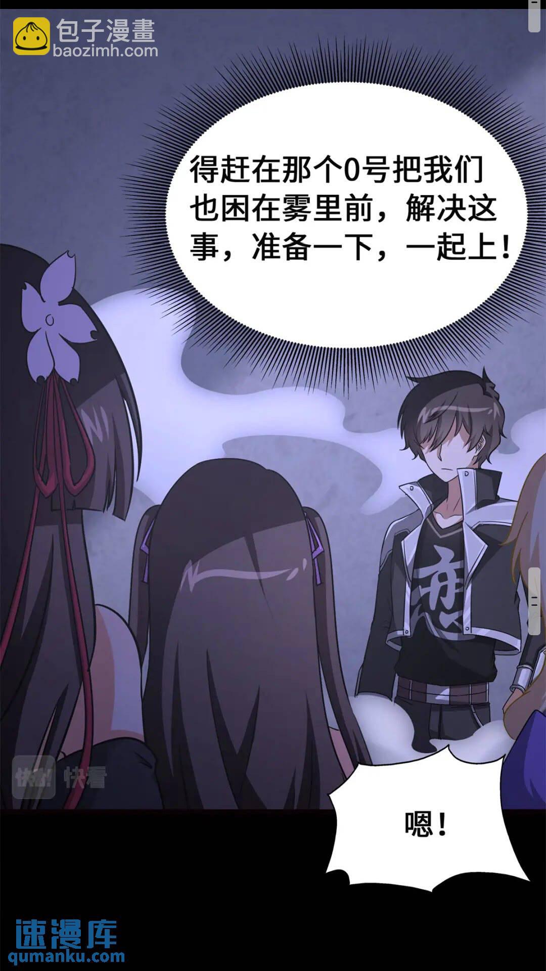 423(1/2)-第428话