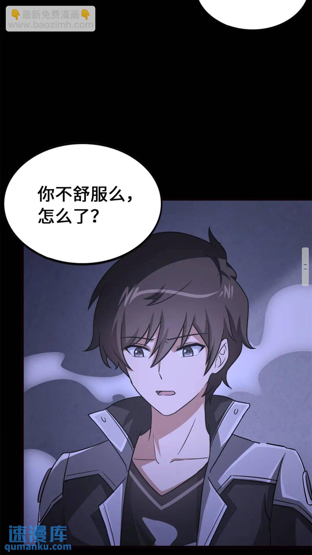 423(1/2)-第428话