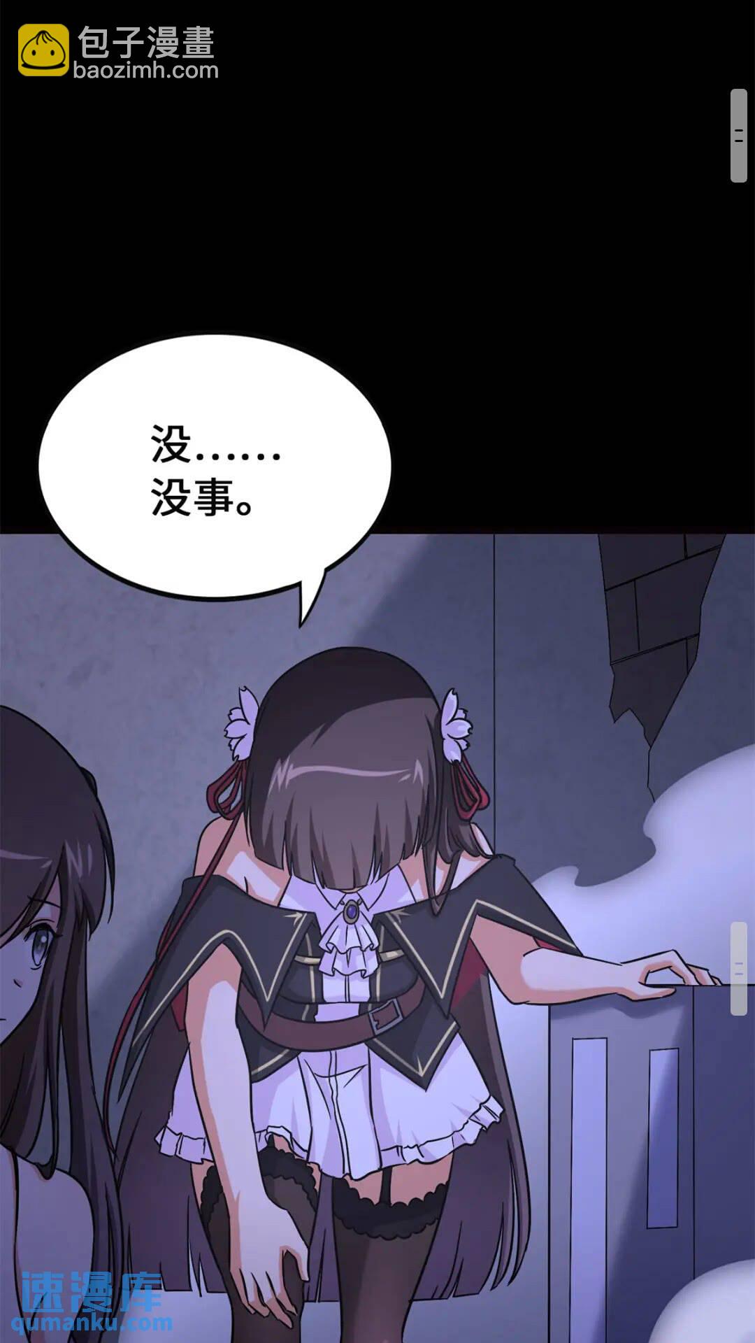 423(1/2)-第428话