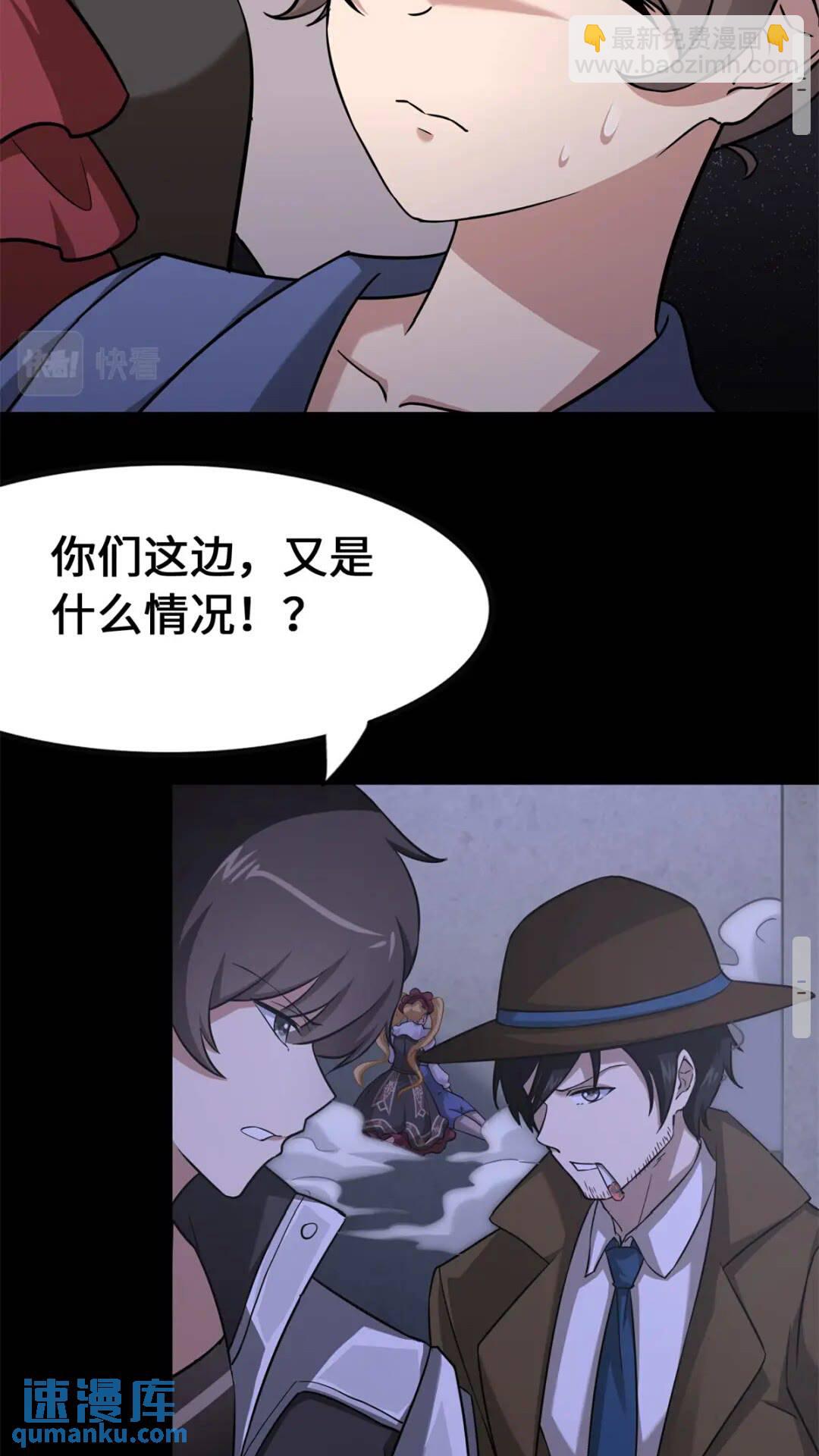 423(1/2)-第428话