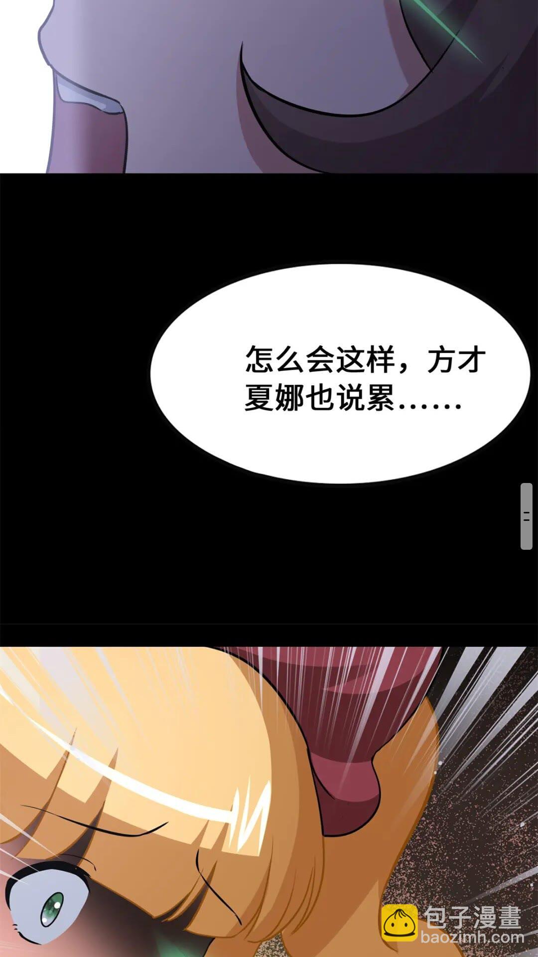 423(1/2)-第428话