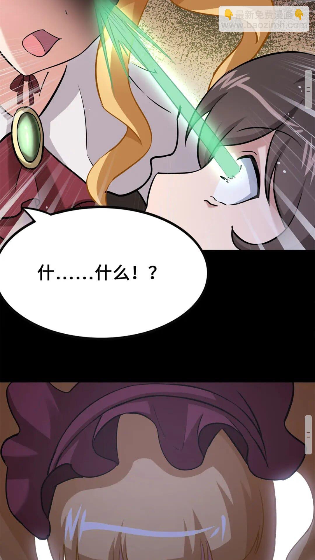 423(1/2)-第428话