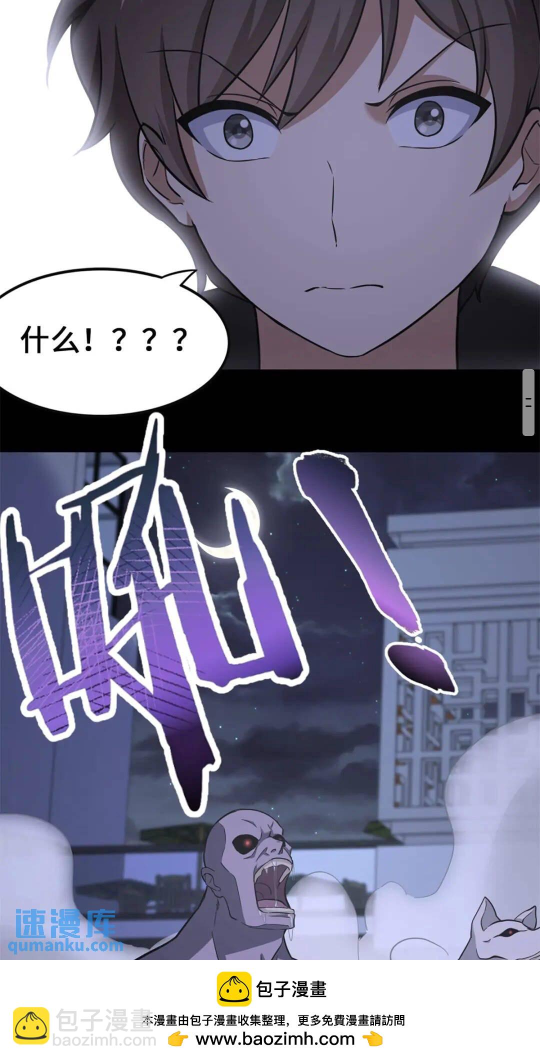 423(1/2)-第428话