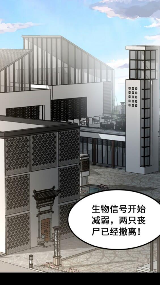 425(1/2)-第430话