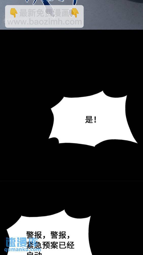 425(1/2)-第430话