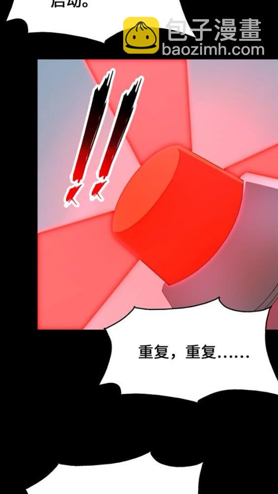425(1/2)-第430话