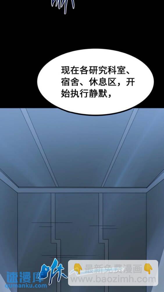 425(1/2)-第430话