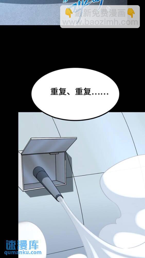 425(1/2)-第430话