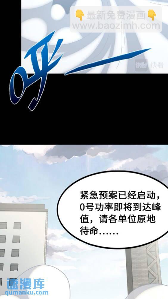 425(1/2)-第430话
