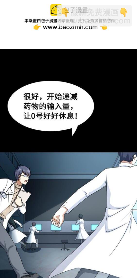 425(1/2)-第430话
