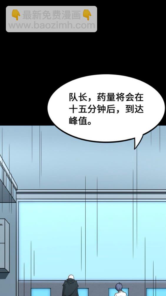 425(1/2)-第430话