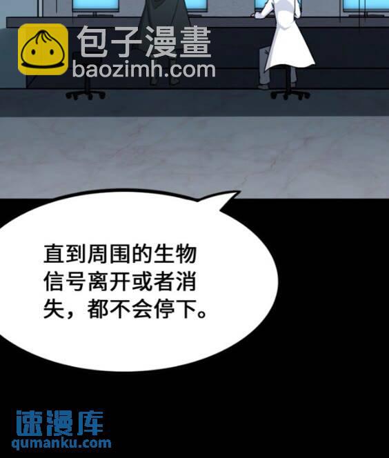 425(1/2)-第430话