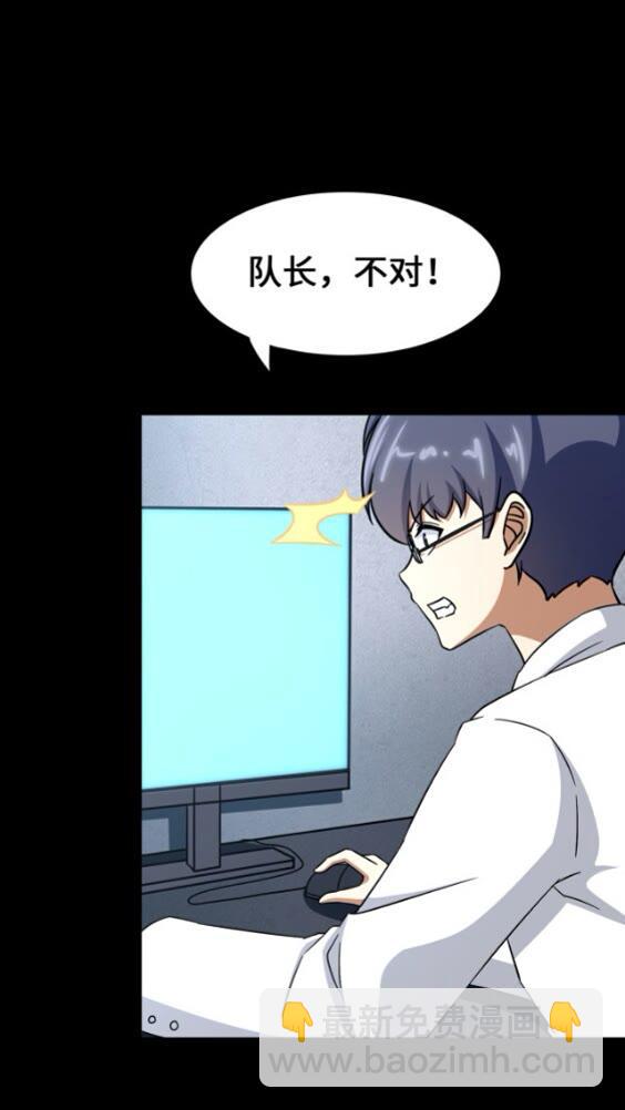 425(1/2)-第430话