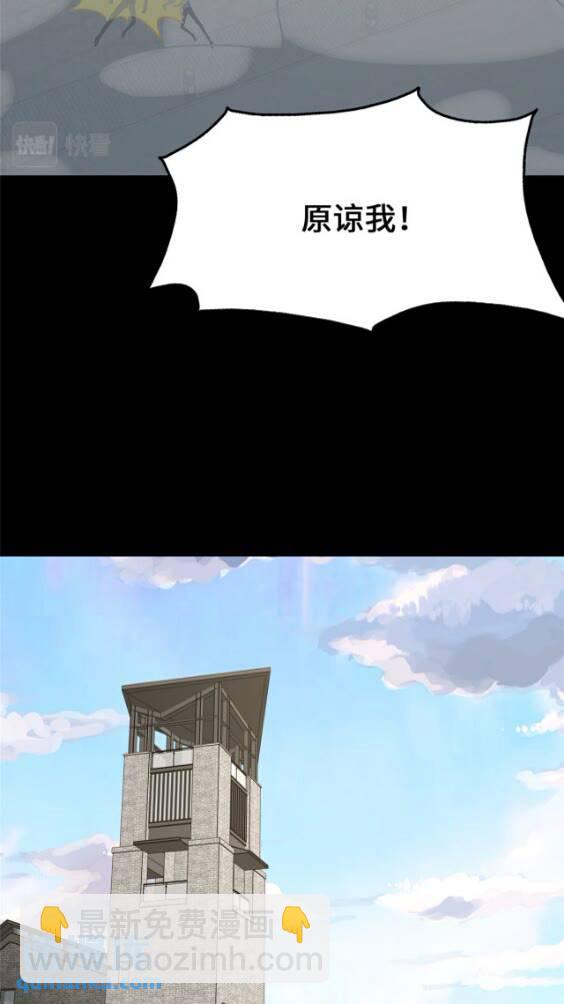 425(1/2)-第430话