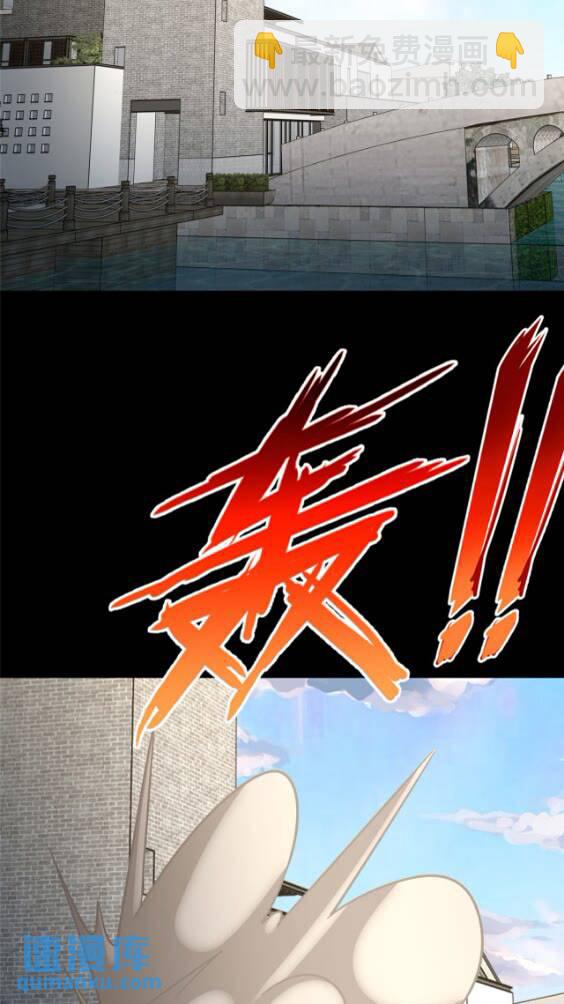 425(1/2)-第430话