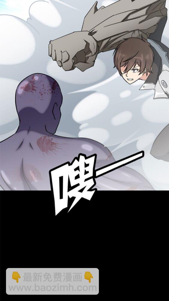 425(1/2)-第430话