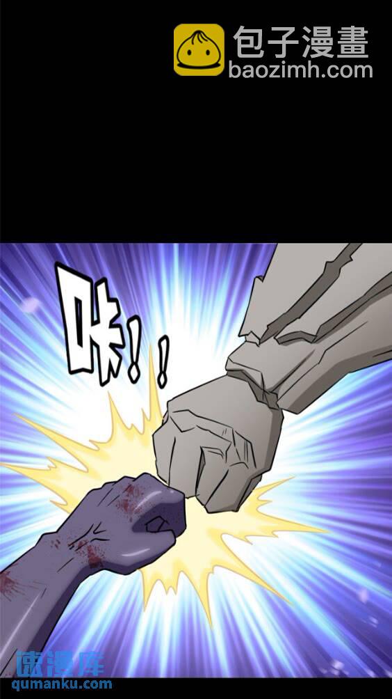 425(1/2)-第430话