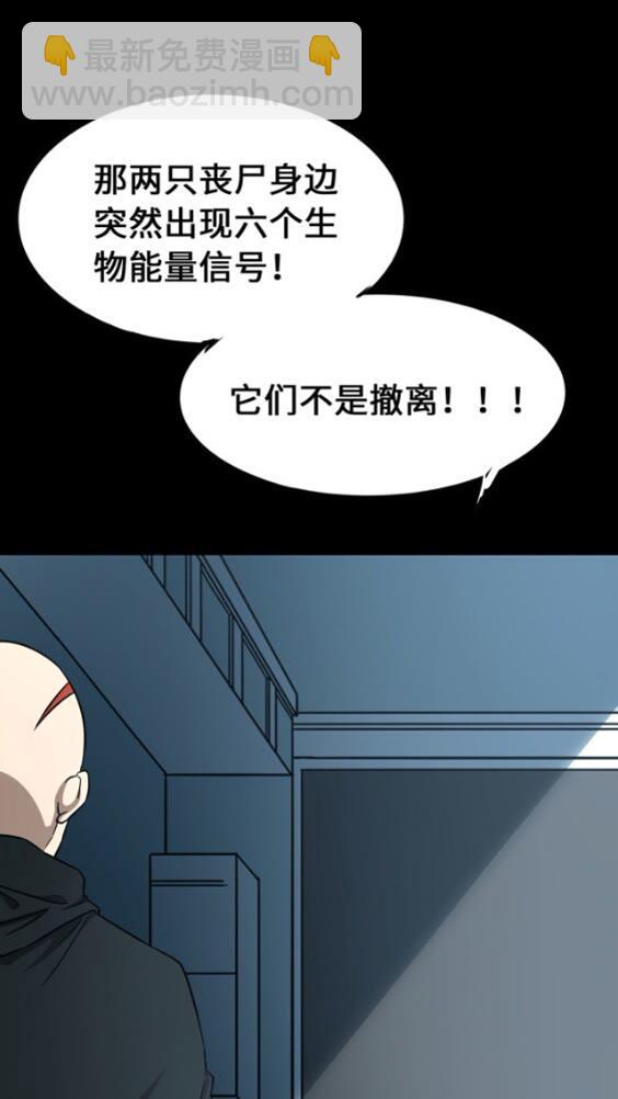 425(1/2)-第430话