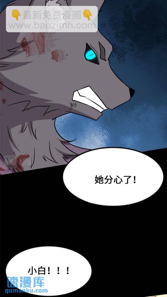 425(1/2)-第430话