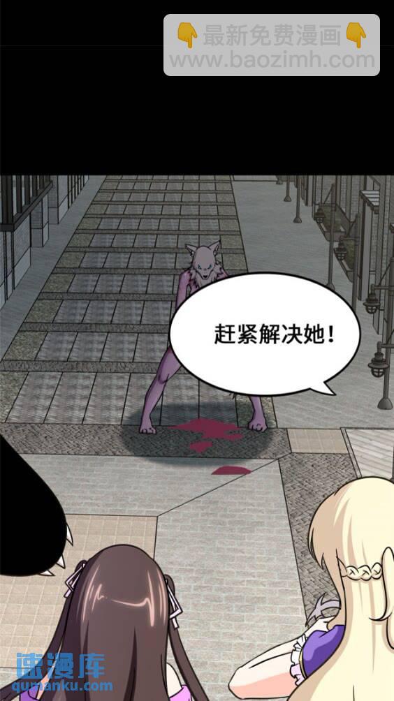 425(1/2)-第430话