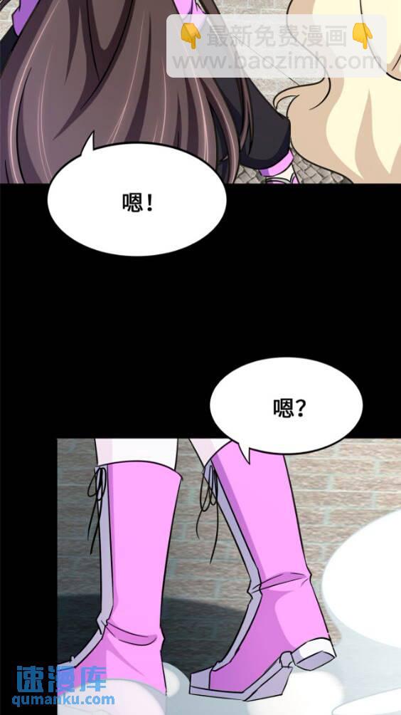 425(1/2)-第430话