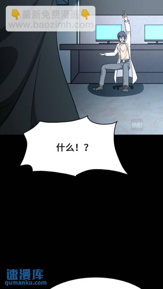 425(1/2)-第430话