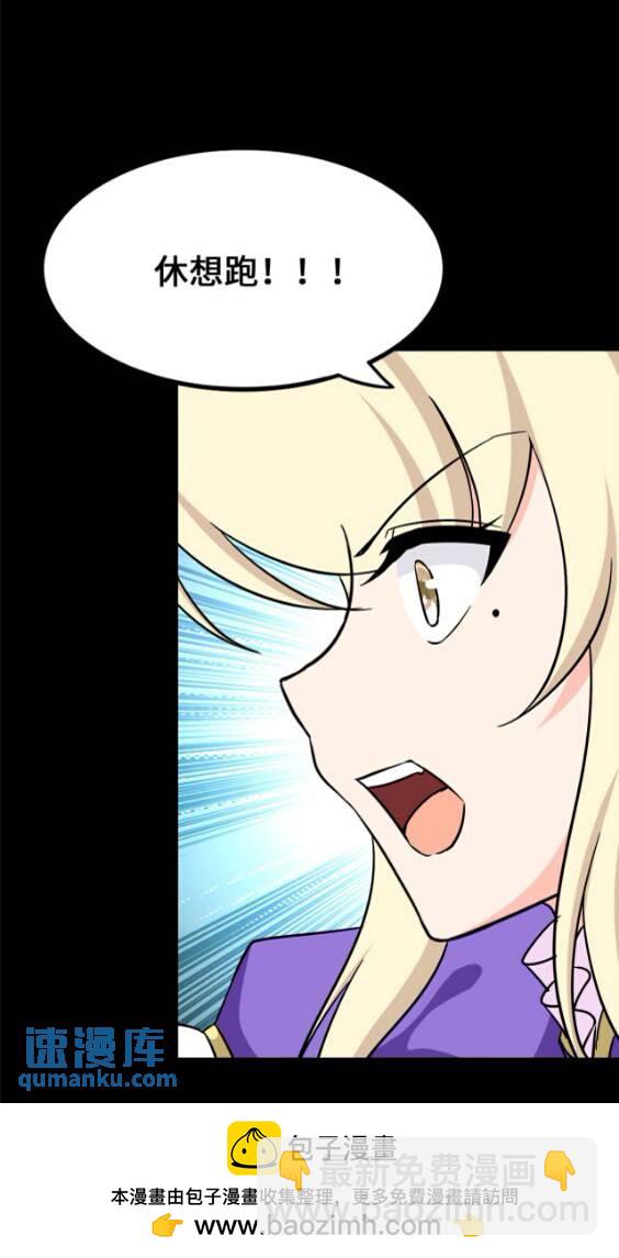 425(1/2)-第430话