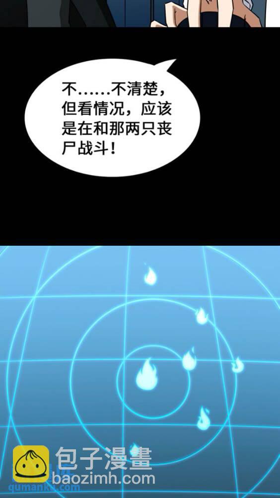 425(1/2)-第430话