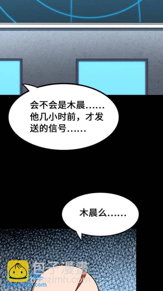 425(1/2)-第430话