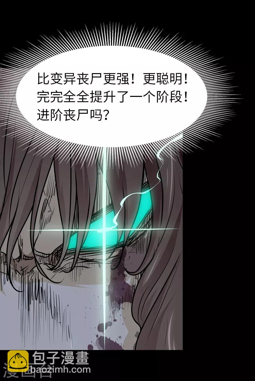 第43话(1/2)-第44话