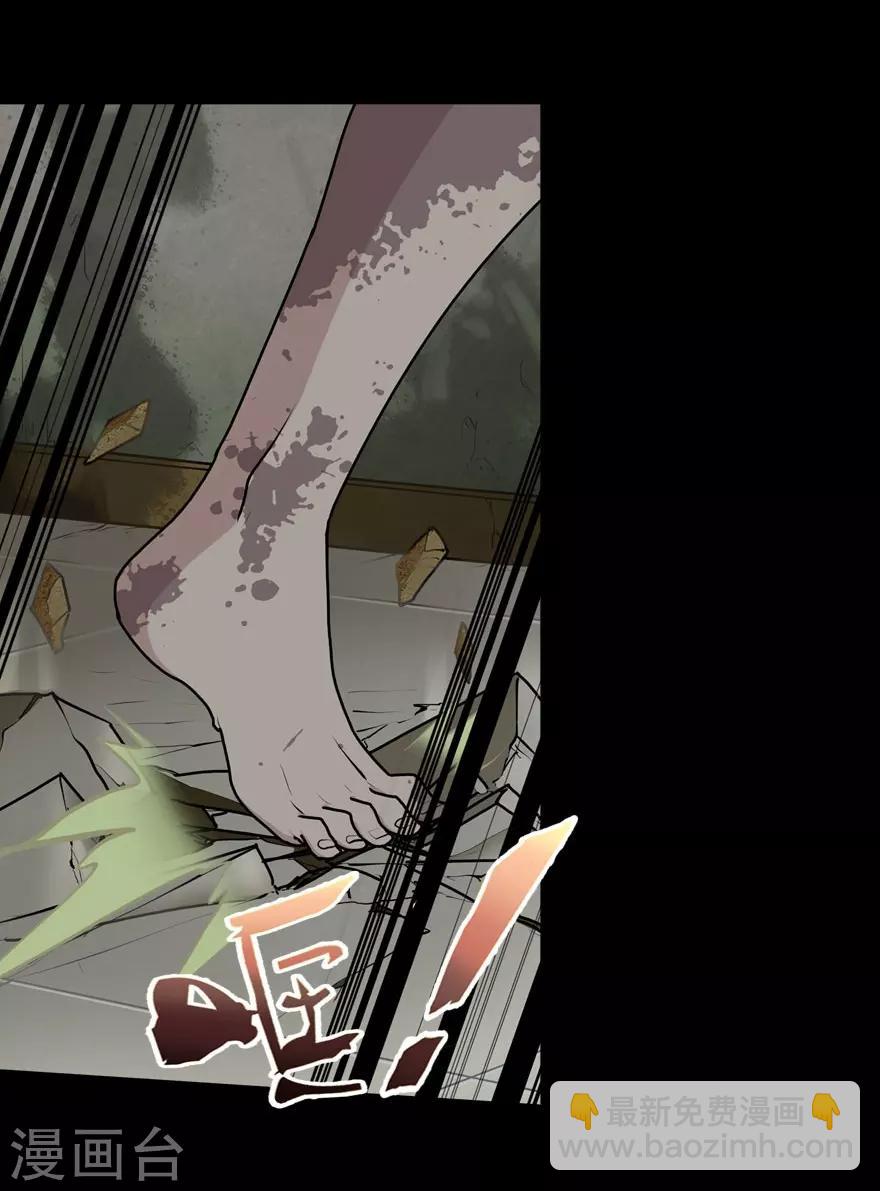 第43话(1/2)-第44话