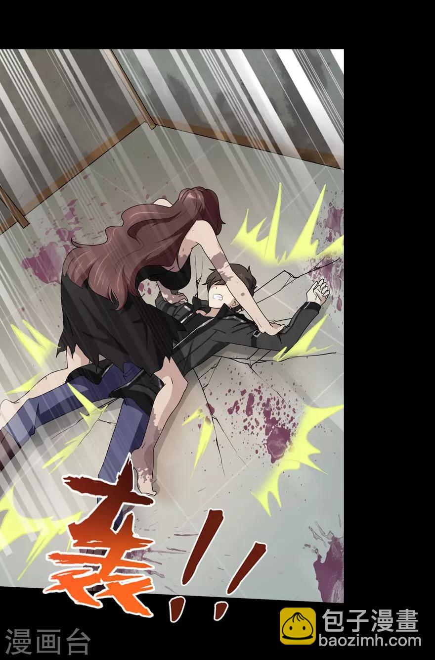 第43话(1/2)-第44话