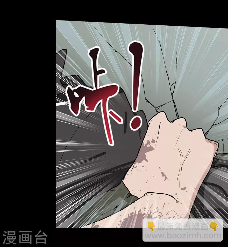 第43话(1/2)-第44话
