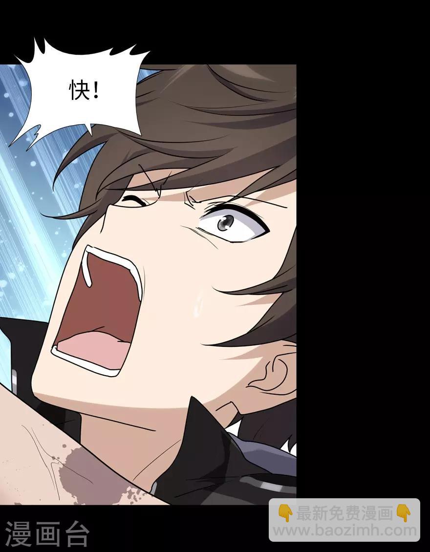 第43话(1/2)-第44话