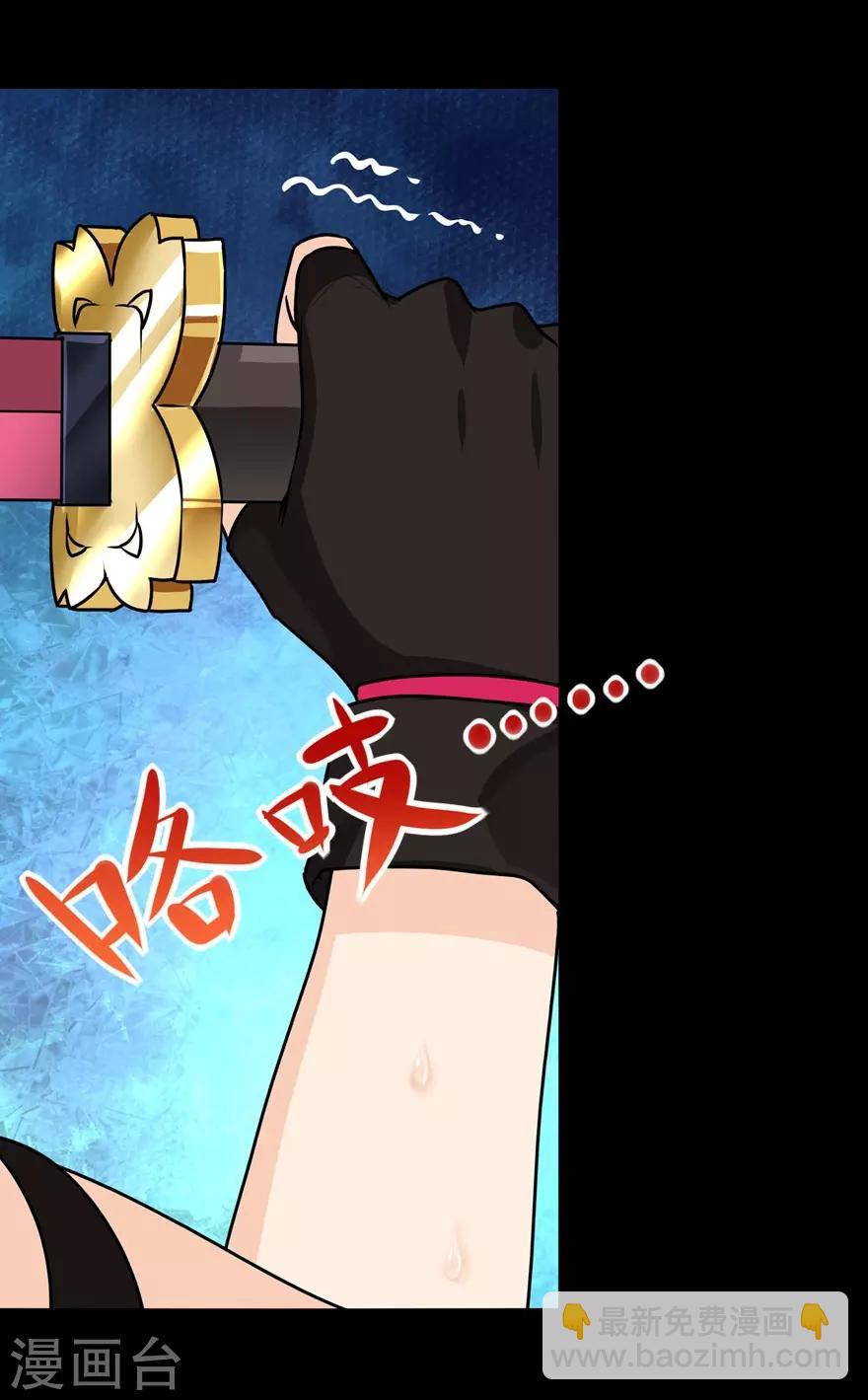 第43话(1/2)-第44话