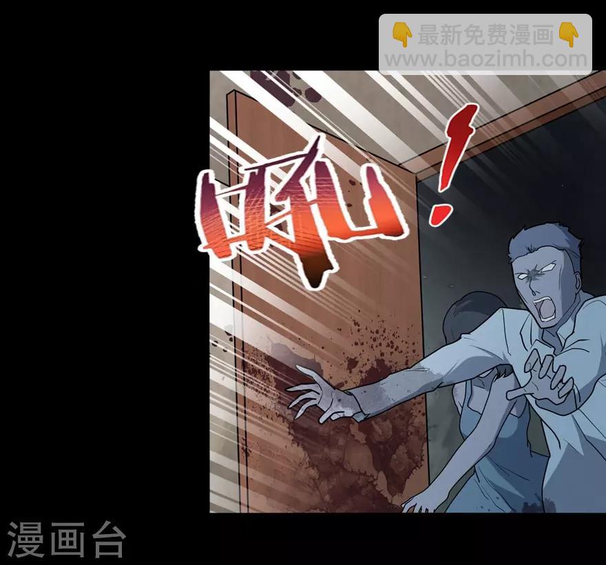 第43话(1/2)-第44话