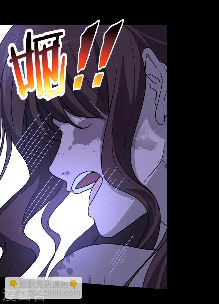 第43话(1/2)-第44话