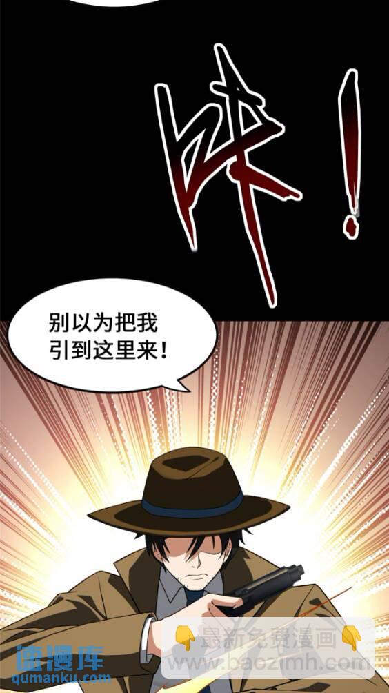427(1/2)-第432话