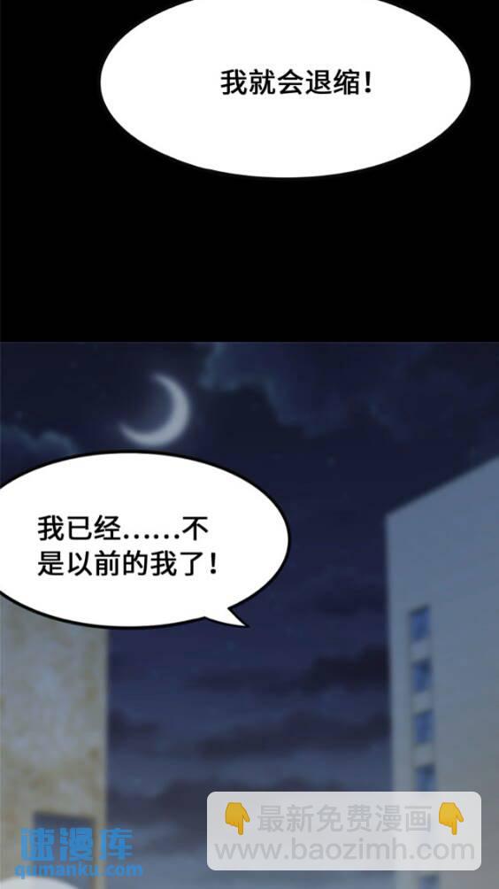 427(1/2)-第432话