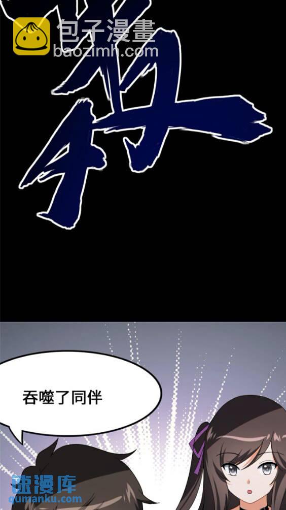 427(1/2)-第432话