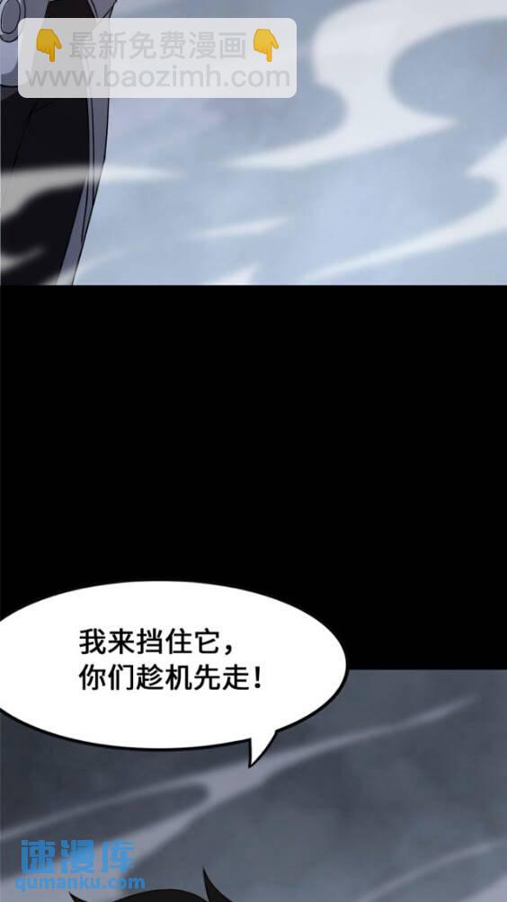 427(1/2)-第432话