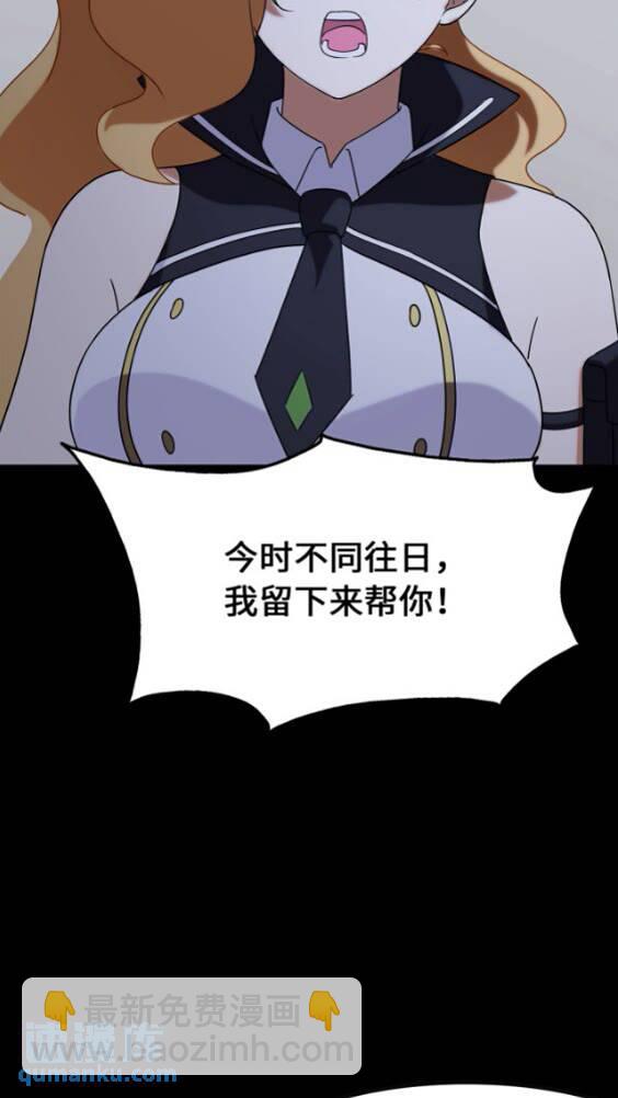 427(1/2)-第432话