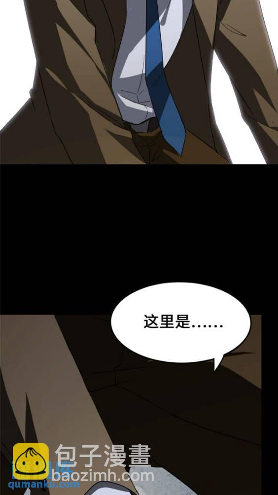 427(1/2)-第432话