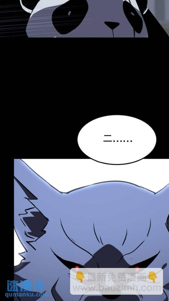 427(1/2)-第432话