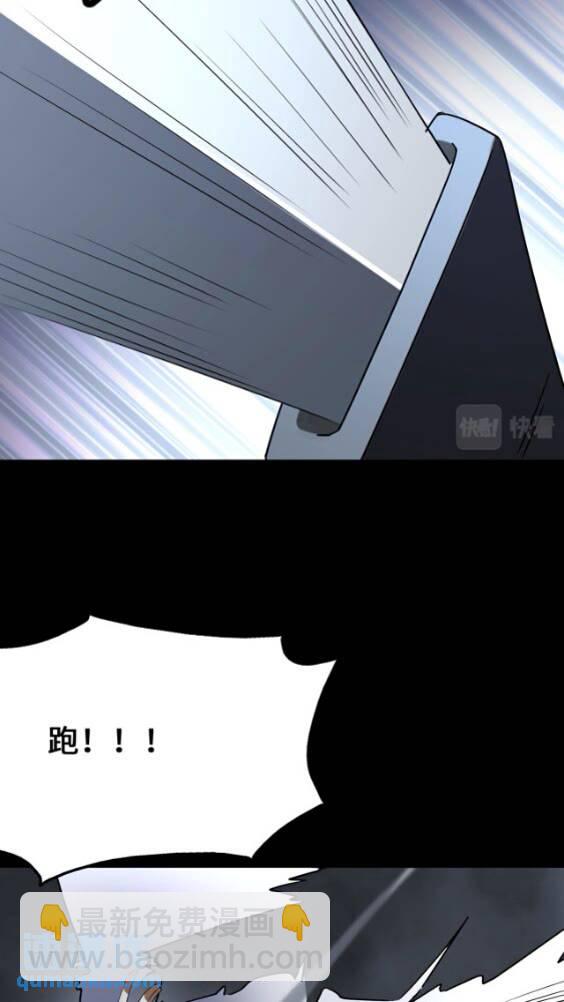 427(1/2)-第432话
