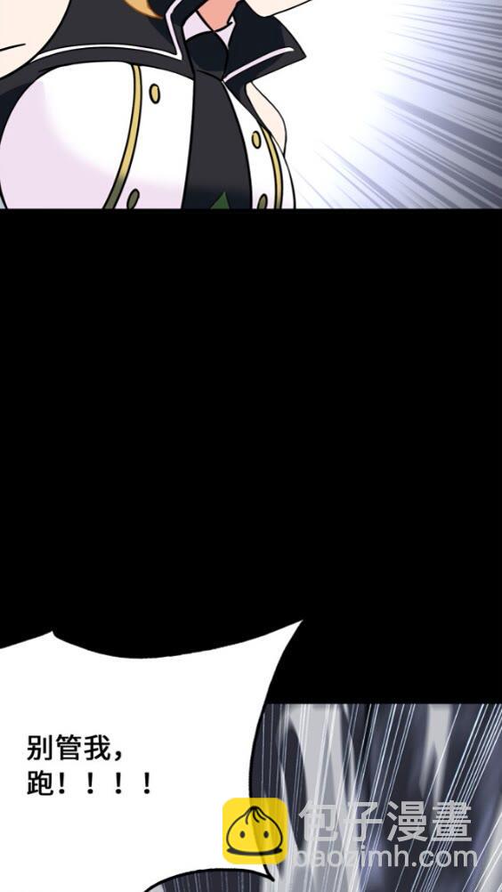 427(1/2)-第432话