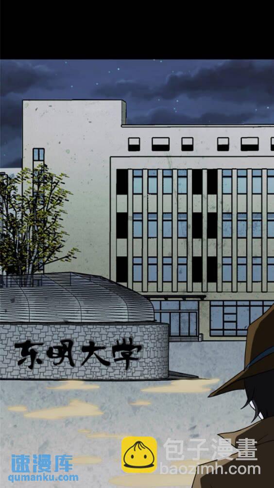 427(1/2)-第432话