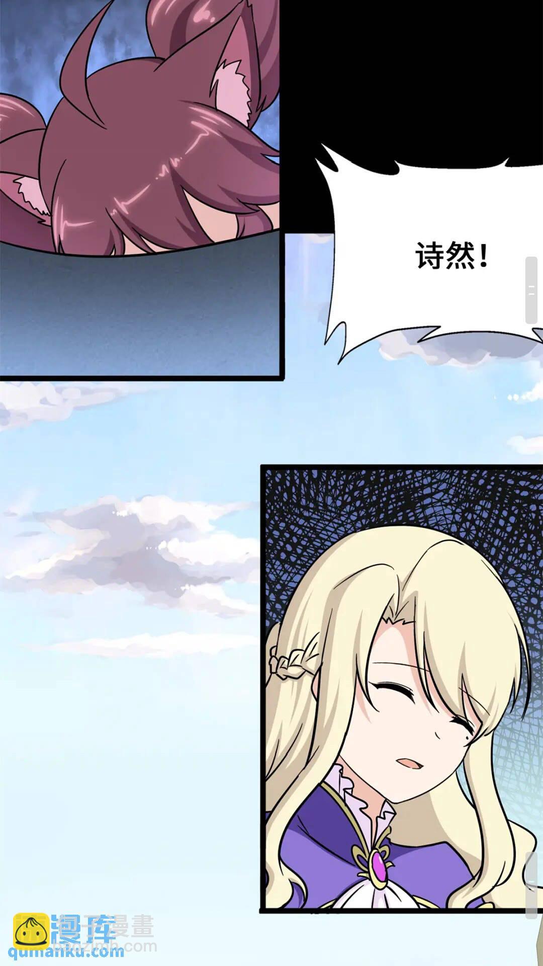 429(1/3)-第434话