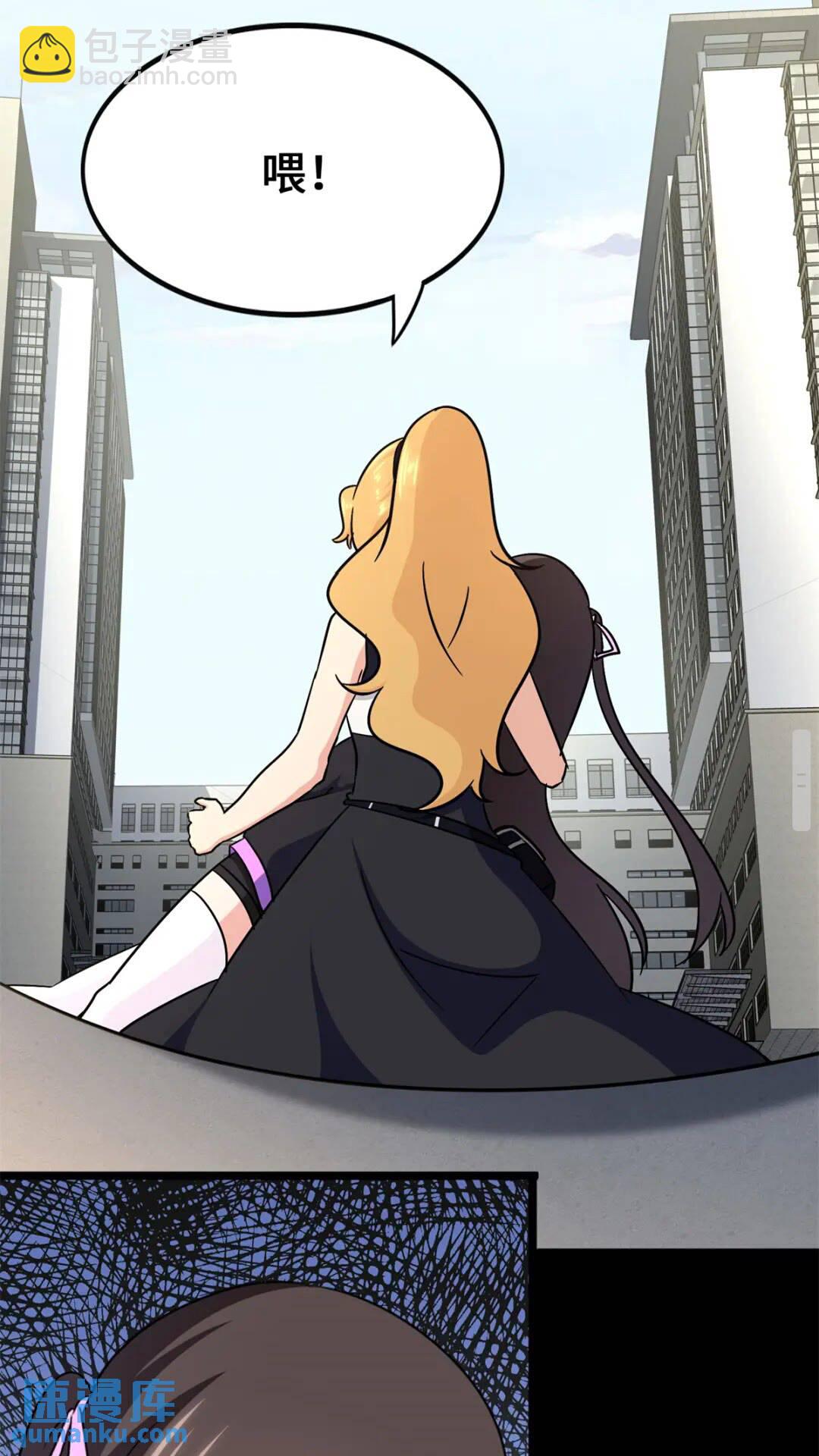 429(1/3)-第434话